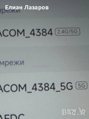 XAIOMI Pad Pro / Samsung Galaxy watch FE, снимка 10 - Таблети - 53637719