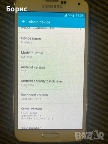 Samsung Galaxy S5, отличен, снимка 3 - Samsung - 53089881