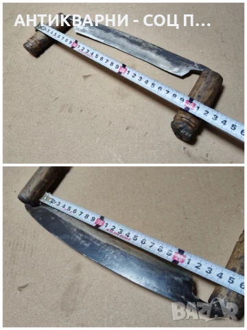 Стар Кован Рукан. , снимка 6 - Антикварни и старинни предмети - 50823453