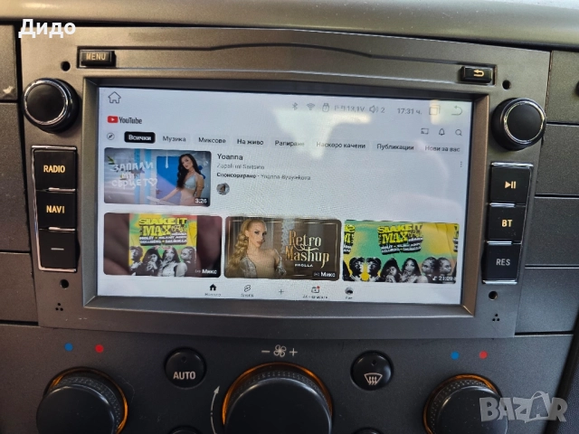 Мултимедия 7" Android 12 за Opel Astra H Zafira A Meriva GPS DVD нави, снимка 15 - Аксесоари и консумативи - 51480685