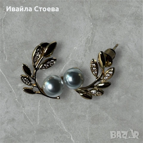 Златисти обеци с перли😍