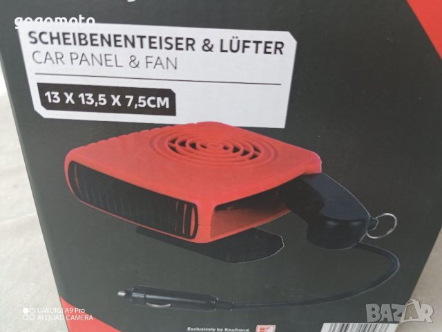 Калорифер, нагревател за предно стъкло на кола 150W, 12V