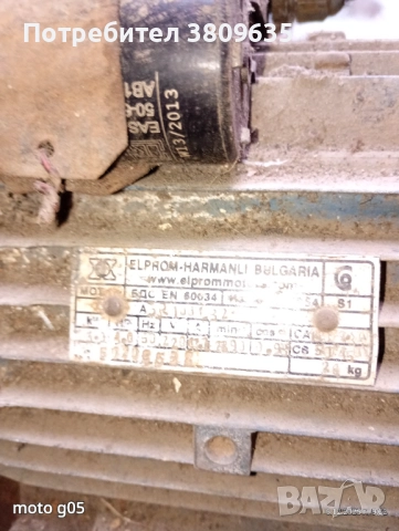 Вентилатор тип охлюв, снимка 3 - Други машини и части - 52668573