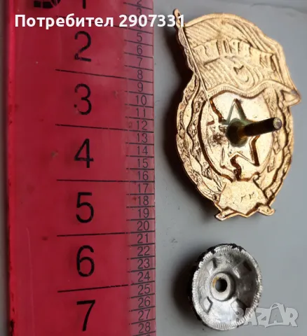 гвардейска значка ссср. 1970-80, снимка 7 - Други ценни предмети - 49014720