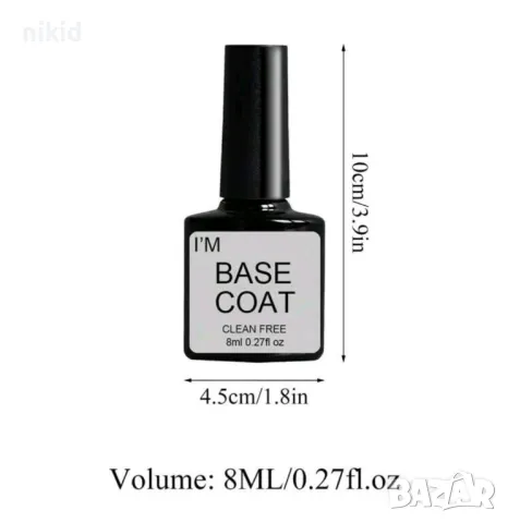 База Топ Матиращ гел лак base top matt матов прозрачен Лед led лак за нокти маникюр, снимка 2 - Продукти за маникюр - 47947494