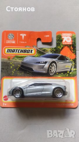 Matchbox Tesla Roadster