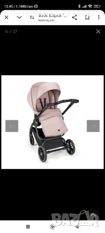 сет бебешка количка CAM, снимка 6 - Детски колички - 50704254