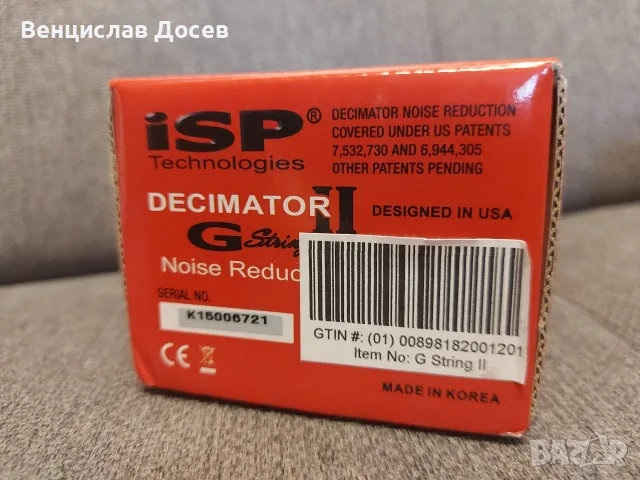 ISP Decimator II G-Strng, снимка 11 - Китари - 55770609