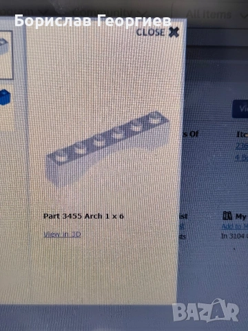 Лего 1795 lego pirates imperial canon 1994 г, снимка 2 - Конструктори - 53540465