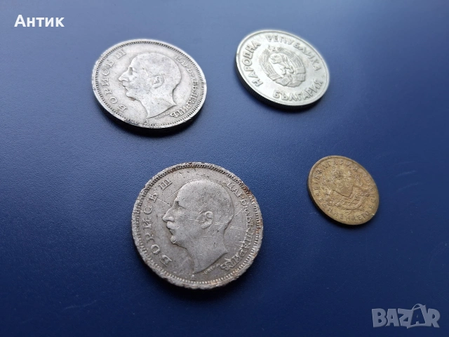 ЛОТ Стари Български Монети 50 Лева 1940 - 1943 г/ 1 Лев Зимни Олимпийски Игри 1987 г / 50 Ст.1937 г, снимка 8 - Нумизматика и бонистика - 53199458