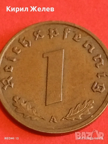 Две монети 1 райхсфенинг 1938г. Трети Райх Германия с свастика 53332, снимка 9 - Нумизматика и бонистика - 53147587