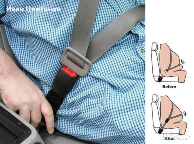 Удължител за предпазен колан за комфорт и безопасност в автомобила, снимка 2 - Аксесоари и консумативи - 49158010