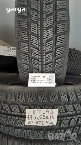 14 цола ЗИМНИ ГУМИ 165X70R14;175X65R14;185X60R14  --- 1, снимка 5 - Гуми и джанти - 52685515