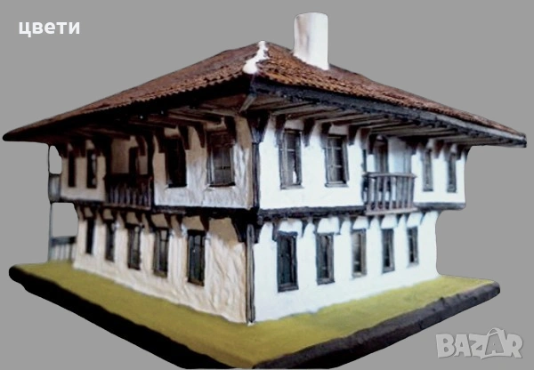 авторски колекционерски прототип на стара възрожденска къща с модерни нотки, снимка 11 - Други ценни предмети - 53684106