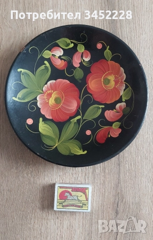 пано хохлома Русия за ценители 20см , снимка 6 - Пана - 52720577