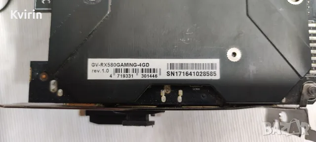 Продавам Gigabyte Radeon RX 580 4GB (12 бр), снимка 3 - Видеокарти - 55961462