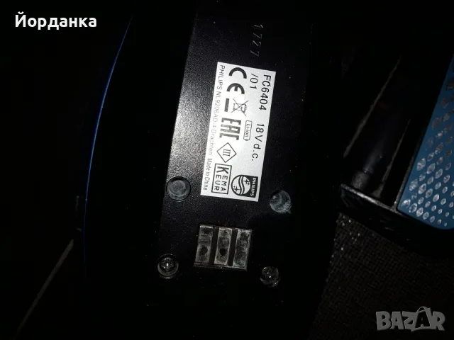прахосмукачка 1в2 Pilips agua, снимка 2 - Прахосмукачки - 54856380