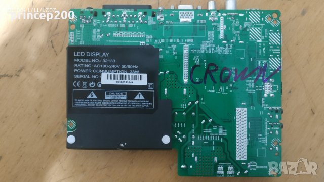 бордове  Crown 32133 , Samsung UE32J5000AW , LG, снимка 2 - Части и Платки - 34650956