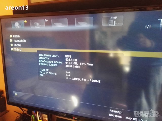 TVIX M-6500A мрежови мултимедиен плеър, снимка 9 - Аудиосистеми - 35844447