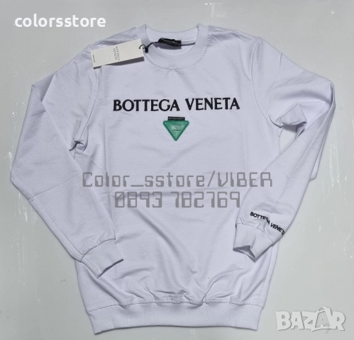 Мъжка бяла блуза Bottega Veneta/VL98x