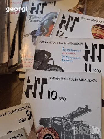 списание Наука и техника за младежта   10/3, снимка 3 - Списания и комикси - 48204177