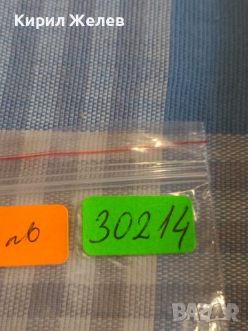 Две монети 20 хелера 1894г. Австрия / 2 райхспфенинга 1924г. Германия за КОЛЕКЦИОНЕРИ 30214, снимка 10 - Нумизматика и бонистика - 44350684