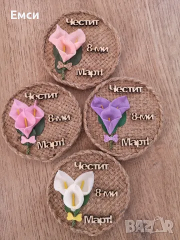 магнитчета и подаръци за 8-ми март, снимка 16 - Подаръци за жени - 44190131