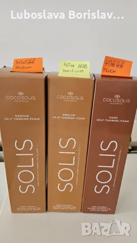 Нова козметика Vichy, La roche posay, Maybelline, Cocosolis, SVR, снимка 14 - Козметика за лице - 49293910