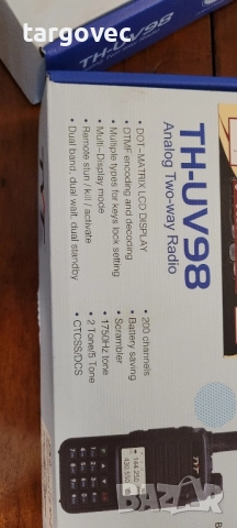 два броя чисто нови радиостанции уоки-токита двубандови, снимка 3 - Друга електроника - 52174962