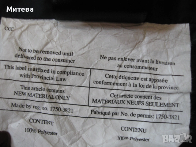 Marmot мъжко туристическо яке с вата, снимка 9 - Якета - 52639327