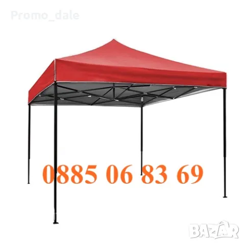 Бяла шатра 3х3, градинска сгъваема шатра тип хармоника 3х3м, страници, платнище, снимка 3 - Градински мебели, декорация  - 49411049