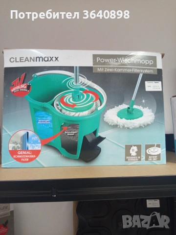 Моп за бързо и лесно почистване - CLEANmaxx Power