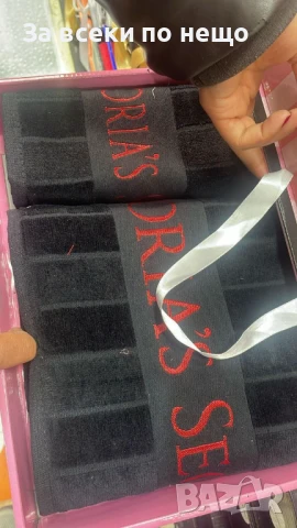 Victoria's Secret Луксозни Хавлии - 2бр. в кутия - Налични Различни Цветове Код E610, снимка 7 - Хавлиени кърпи - 50957711