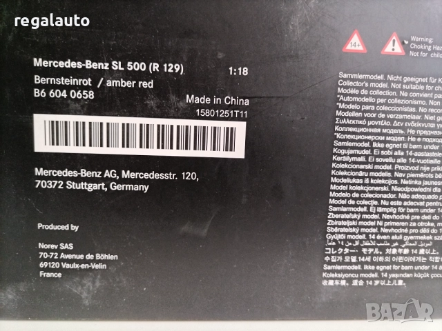 B66040658,умален модел die-cast Mercedes SL 500 R129 (1998-2001),1:18, снимка 7 - Колекции - 51744980