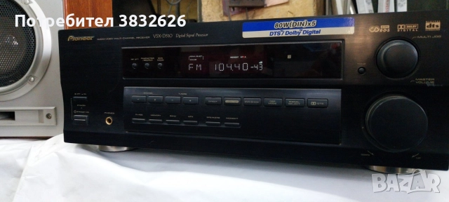 Pioneer-VSHD510Receiver