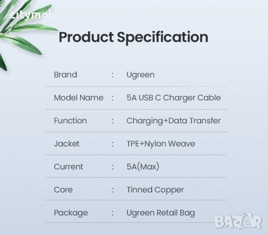 Кабел UGREEN US316, Type-C към Type-C, 100W, 2m, черен, снимка 12 - Кабели и адаптери - 44719566