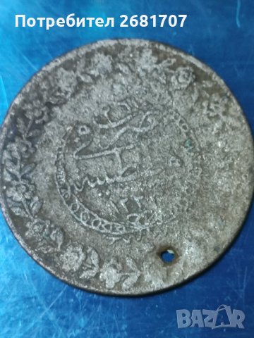 Турска монета , снимка 1 - Нумизматика и бонистика - 40449497