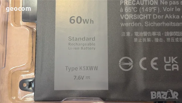 DELL K5XWW нова батерия (7,6V,60Wh,5930mAh), снимка 3 - Батерии за лаптопи - 55705768