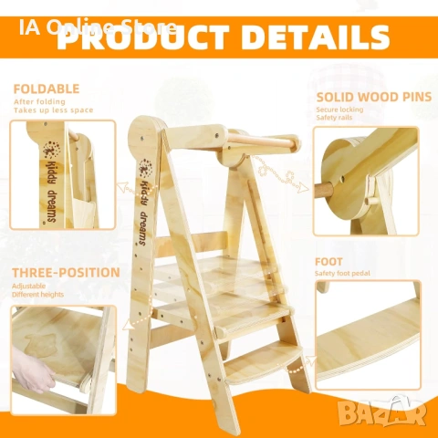 Сгъваема кула на Монтесори Kiddy Dreams, снимка 5 - Други - 53614732