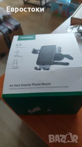 Стойка за телефон за кола UGREEN LP274, снимка 7 - Аксесоари и консумативи - 48466767