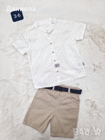 Детски комплект риза,панталон и колан