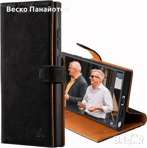 Кожен портфейл Snakehive за Samsung Galaxy S24 Ultra 5G 