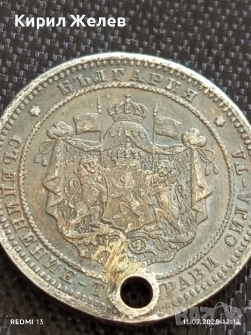 Сребърна монета 2 лева 1882г. Княжество България продупчена за НАКИТ, НОСИЯ, КОЛЕКЦИЯ 35603, снимка 10 - Нумизматика и бонистика - 50985382