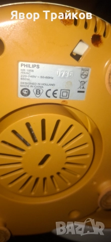 Продавам сокоизтисквачка PHILIPS, снимка 2 - Сокоизстисквачки и цитрус преси - 52920295