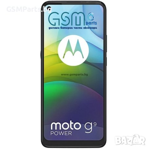 Дисплей + Тъч скрийн за Motorola Moto G9 Power / XT2091, снимка 2 - Резервни части за телефони - 42281212