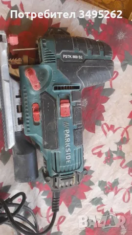 прободен трион зеге