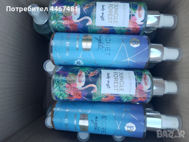 Козметика на едро и дребо, снимка 16 - Козметика за тяло - 50979099