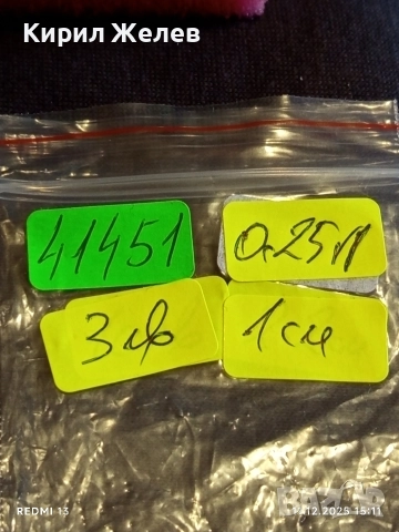 Сребърна обеца с инкрустиран цирконий ръчна изработка 41451, снимка 6 - Обеци - 52736439