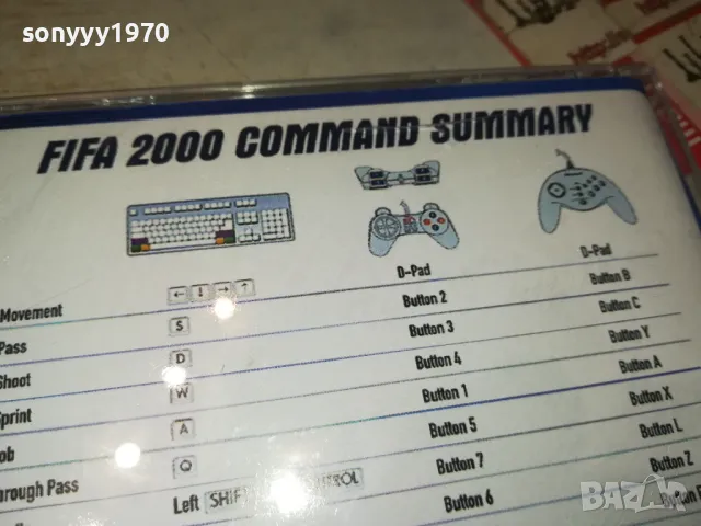 FIFA 2000 GAME 2604251835, снимка 14 - Други игри и конзоли - 50046972