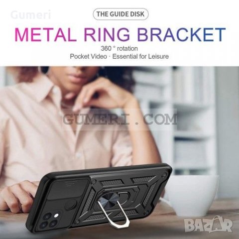 Realme C25Y - Противоударен Хибриден Кейс със Защита за Камерата - Черен, снимка 2 - Калъфи, кейсове - 35786347